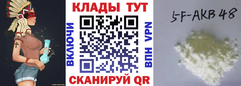 Как найти закладки Краснодар Конопля  ГАШИШ 
