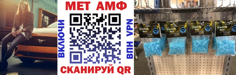 АМФЕТАМИН Premium  купить закладку  Краснодар 