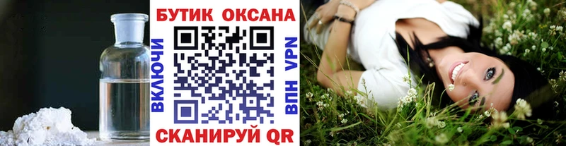 БУТИРАТ 1.4BDO  даркнет сайт  Краснодар 