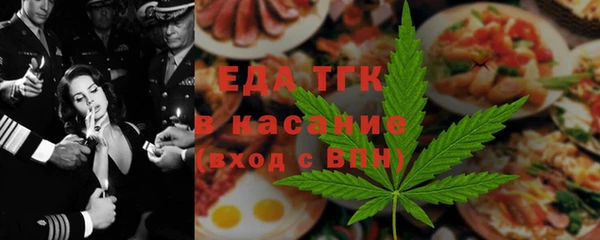 прущие крисы Яровое