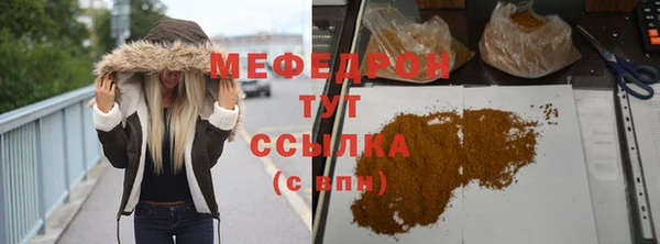MDMA Яранск