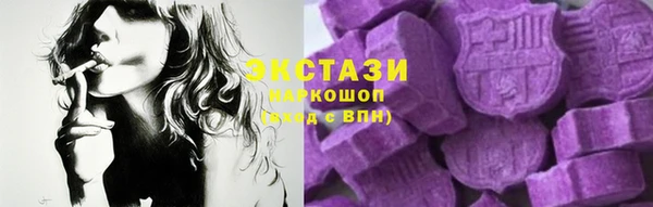 ГАЛЛЮЦИНОГЕННЫЕ ГРИБЫ Янаул