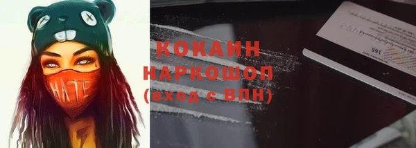 мяу мяу кристалл Арсеньев