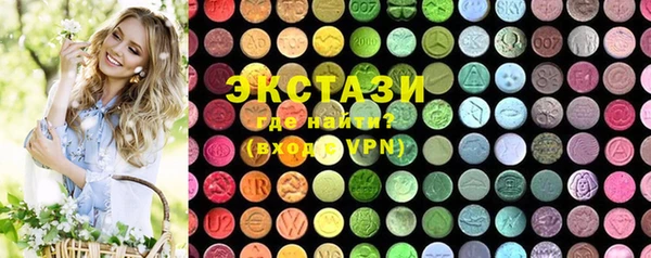 круглые Алзамай
