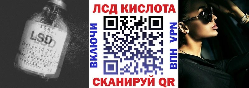 Лсд 25 экстази ecstasy  Краснодар 