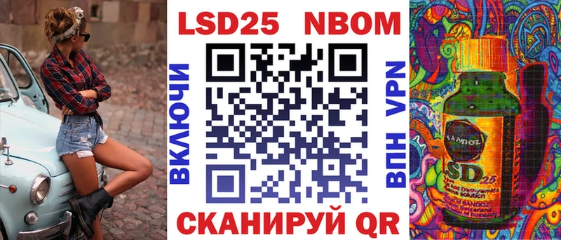 Наркотические марки 1500мкг  ОМГ ОМГ как зайти  Краснодар 