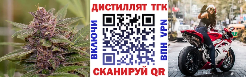наркошоп Краснодар Дистиллят ТГК жижа