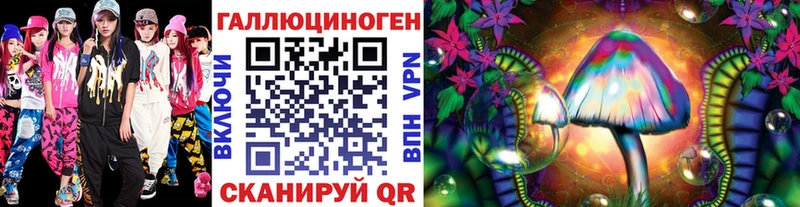 Галлюциногенные грибы Magic Shrooms  Краснодар 
